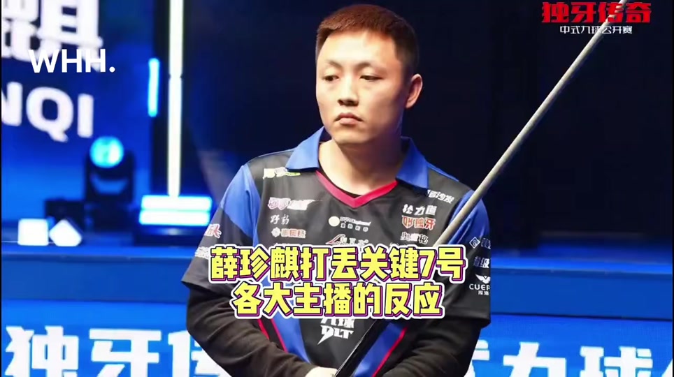 售成为球迷 售成为球迷