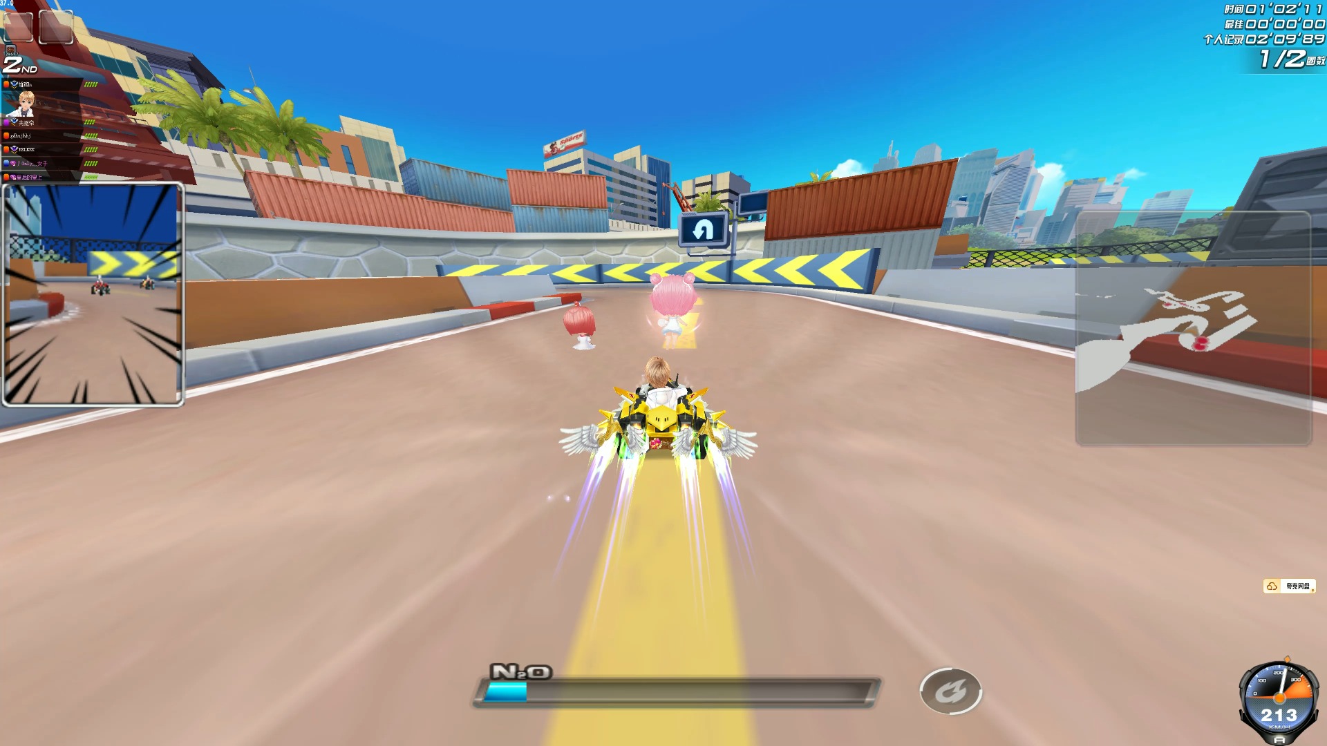 断寻求反超 断寻求反超