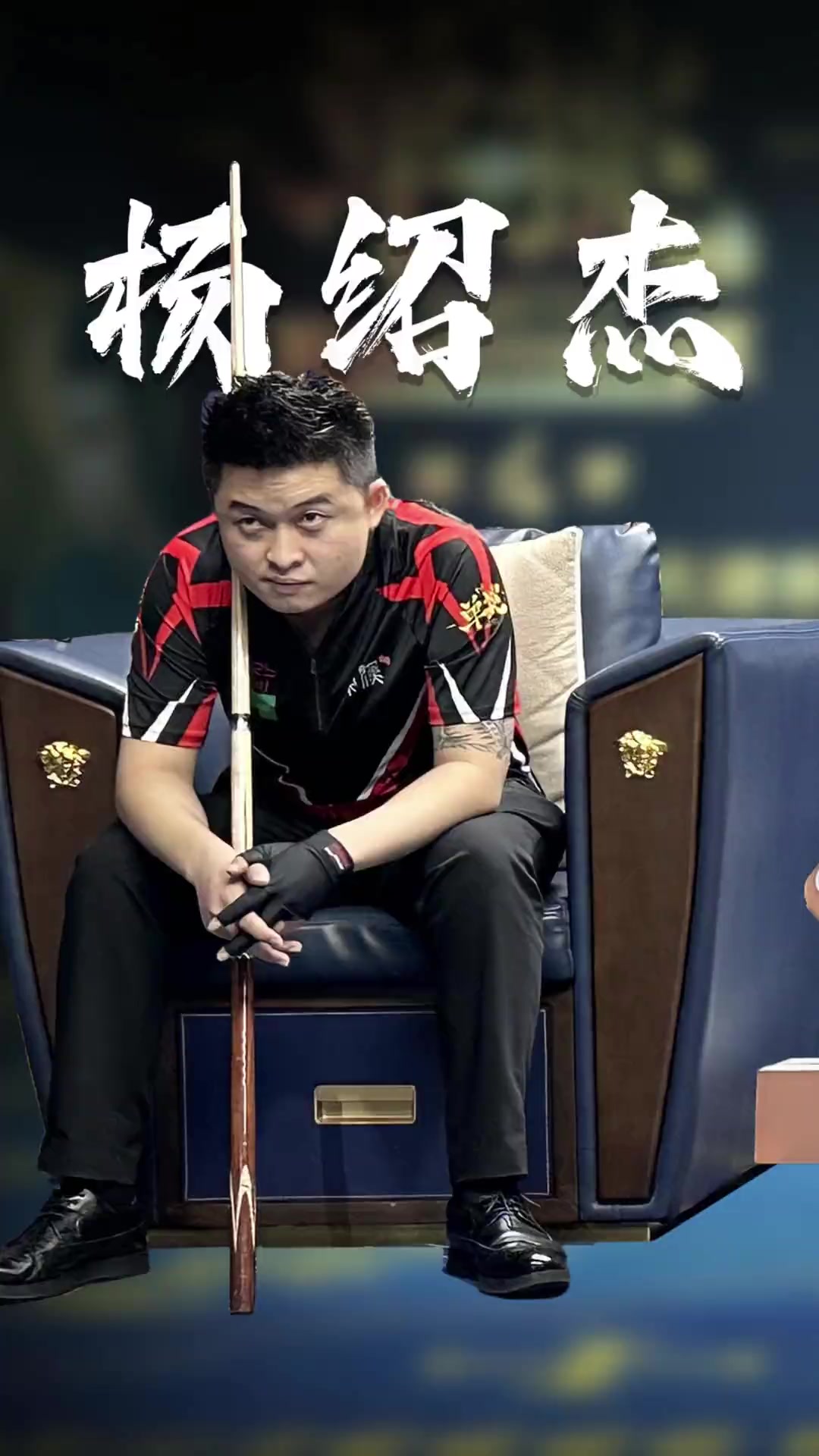 多次打乱了 多次打乱了