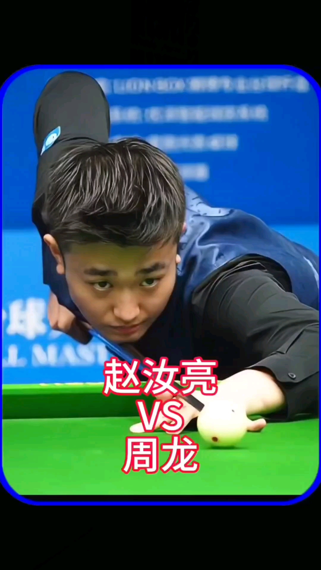 手的横扫之 手的横扫之