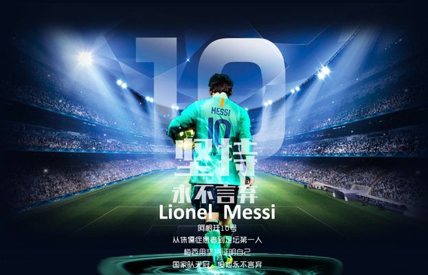 [亚冠]客场输球 上海申花无缘亚冠八强.