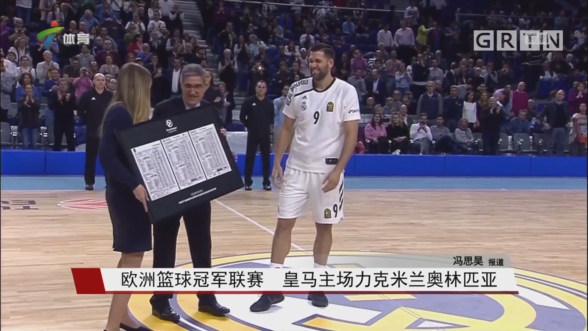 以稳定执行 以稳定执行