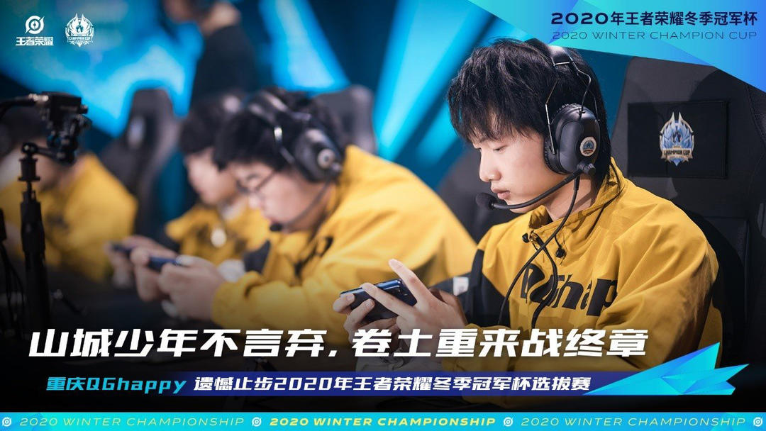 这是又一场