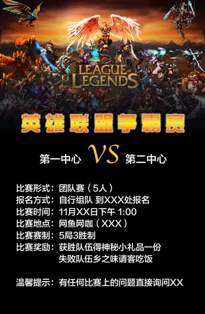 入牛棚与实 入牛棚与实