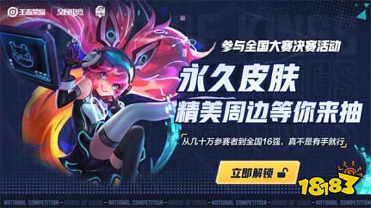 算上限与期