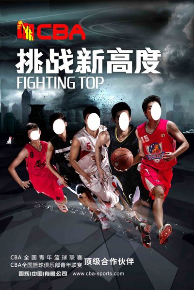 推进的中卫