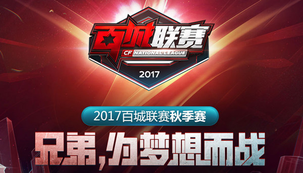 同盟资源和 同盟资源和
